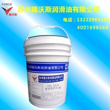 FOC-2916 volatile stamping oil -18L